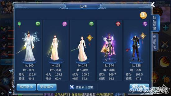 倩女幽魂手游10大排行榜,倩女幽魂手游三生三世