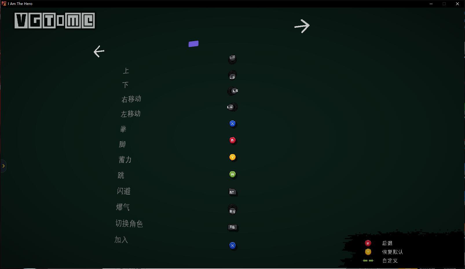 腾讯的新游戏平台WeGame什么样？最近我们试了试