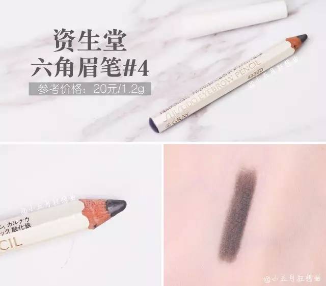 眉笔最便宜价格,国货最便宜眉笔