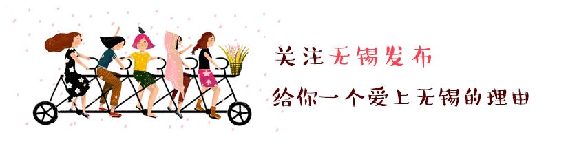 棒棒的！市民卡自助售卡充值机投放，无锡人能够自己充市民卡啦！