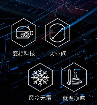 不说了，我赶紧把结霜的冰箱扔了！