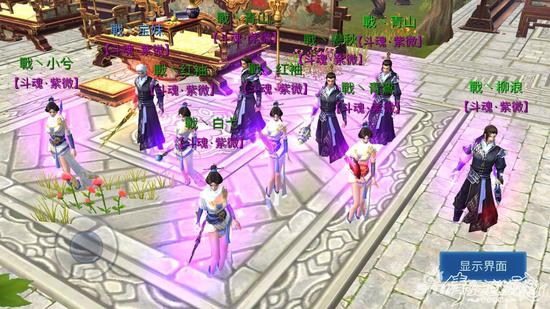 倩女幽魂手游10大排行榜,倩女幽魂手游三生三世