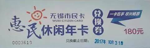 棒棒的！市民卡自助售卡充值机投放，无锡人能够自己充市民卡啦！