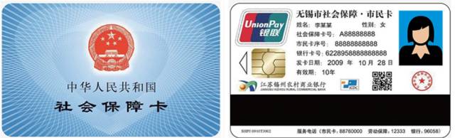 棒棒的！市民卡自助售卡充值机投放，无锡人能够自己充市民卡啦！