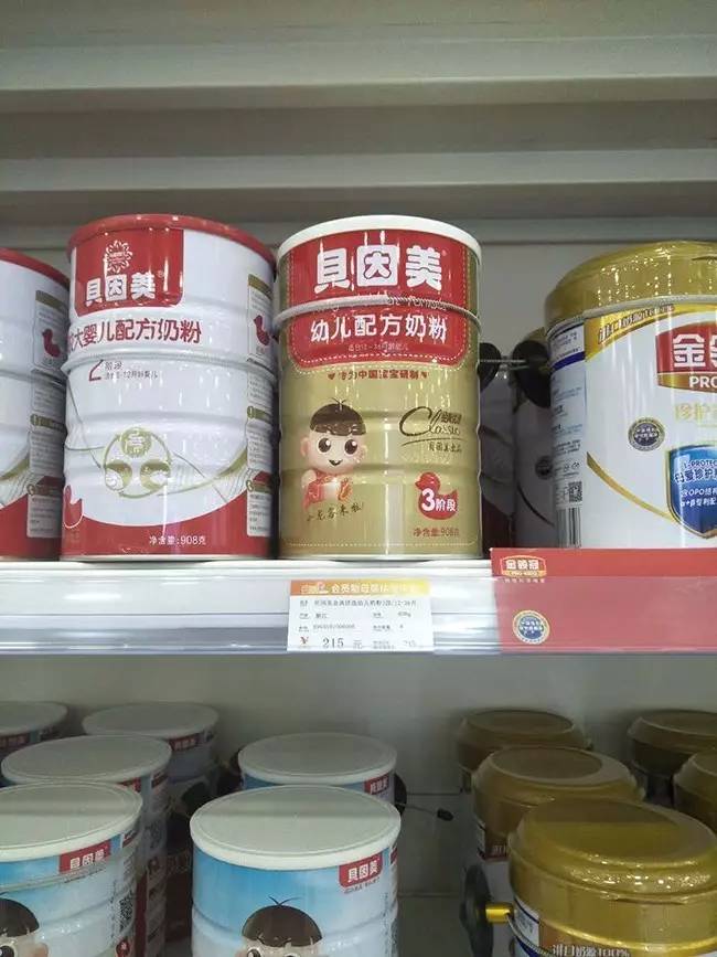 进口奶粉秒杀来了宝妈们不要错过,丽江妈咪