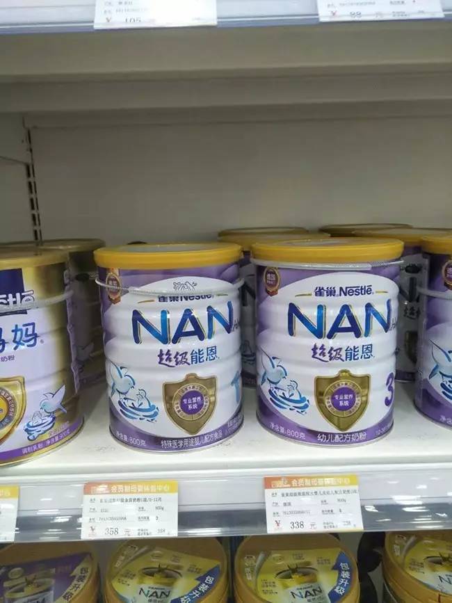 进口奶粉秒杀来了宝妈们不要错过,丽江妈咪