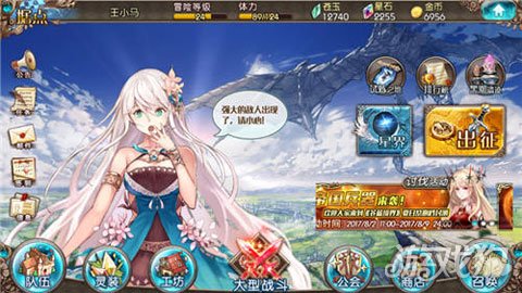 苍蓝境界评测视频,苍蓝境界完全版