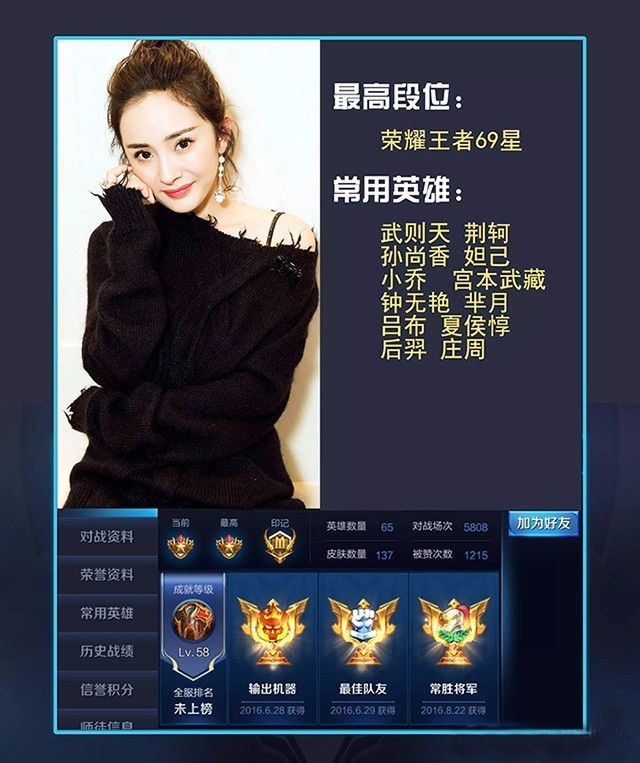 王者荣耀99%的玩家不知道的秘密,王者荣耀100%没人知道的秘密