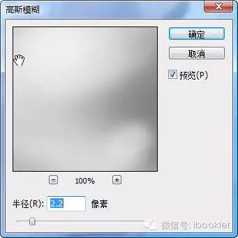 ps怎么把人物修透亮,photoshop教程人物脸色变白