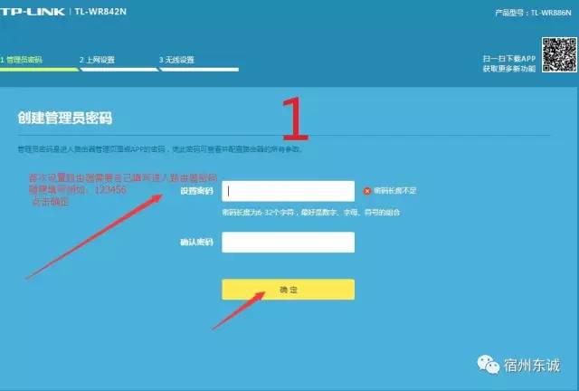 tp-link路由器怎样设置网速快,tp-link迷你型无线路由器设置