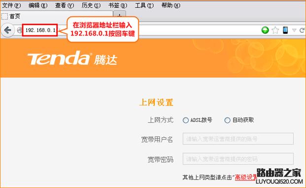 腾达路由器设置提升网速,腾达路由器5g怎么设置
