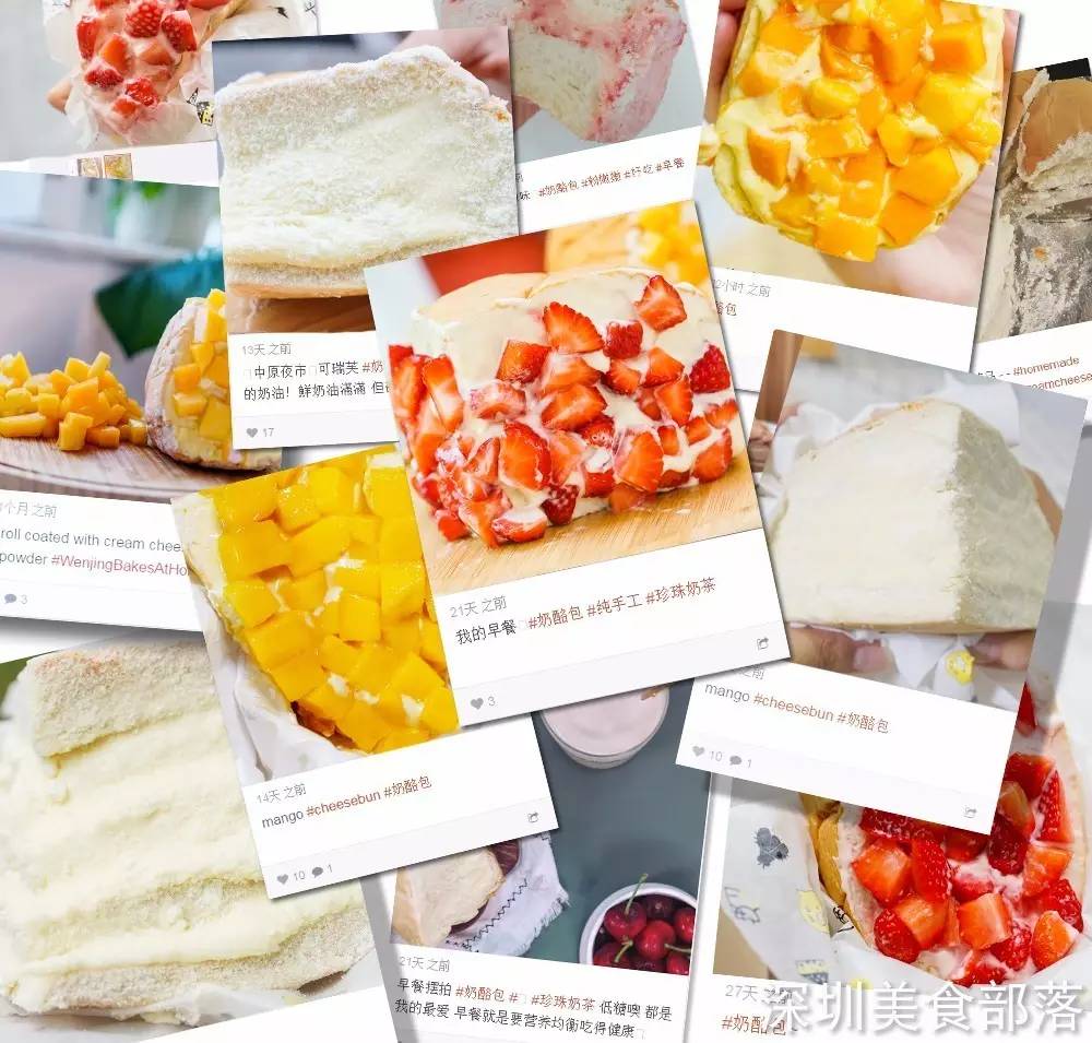 史上最邪恶的芝士包轰炸福田CBD，5层流心，还买一送一！