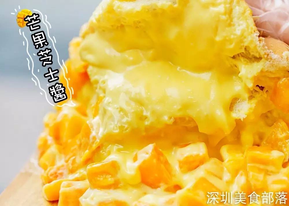 史上最邪恶的芝士包轰炸福田CBD，5层流心，还买一送一！