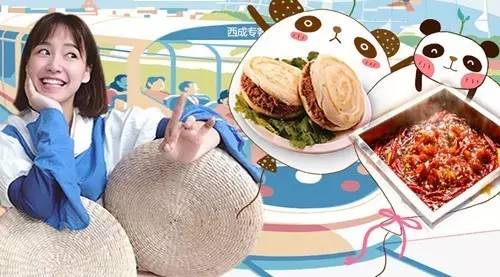 西成客专9月30日开通，沿途美食美景戳这来（经历强震体检正常）