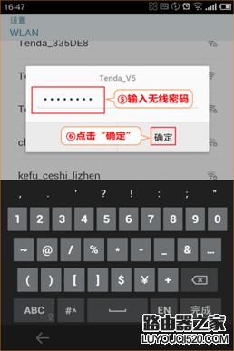 腾达路由器设置提升网速,腾达路由器5g怎么设置