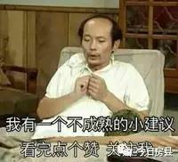 喝房县黄酒的好处和坏处,房县黄酒为什么喝着是酸的