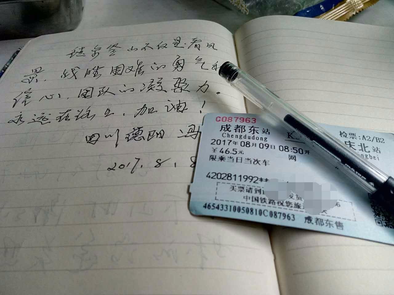 户外小白成长记,户外小白进阶课