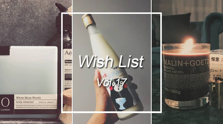 睡前种草清单大全,超强种草清单