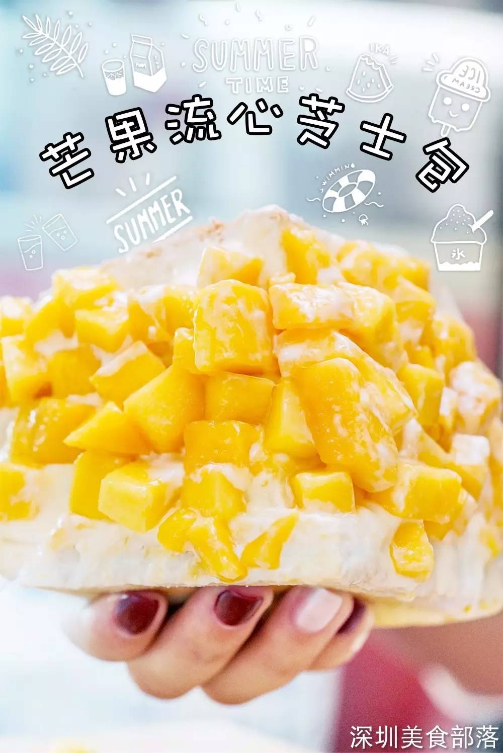 史上最邪恶的芝士包轰炸福田CBD，5层流心，还买一送一！