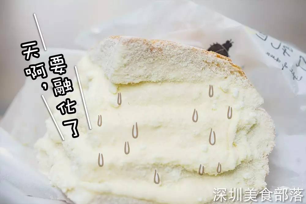 史上最邪恶的芝士包轰炸福田CBD，5层流心，还买一送一！
