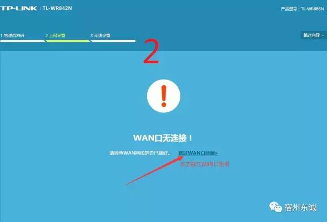tp-link路由器怎样设置网速快,tp-link迷你型无线路由器设置