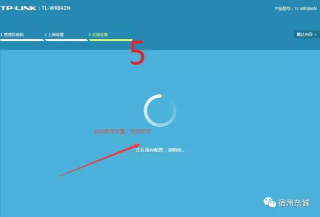 tp-link路由器怎样设置网速快,tp-link迷你型无线路由器设置