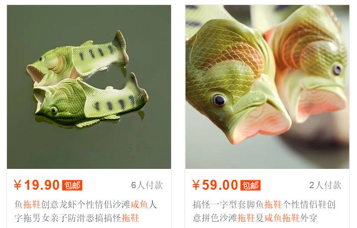 百搭拖鞋选哪一款便宜又好穿,好看又好穿还百搭还不发臭的拖鞋