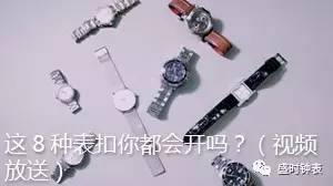 手表三个月出现问题能退换吗,刚买的手表不会走了怎么办