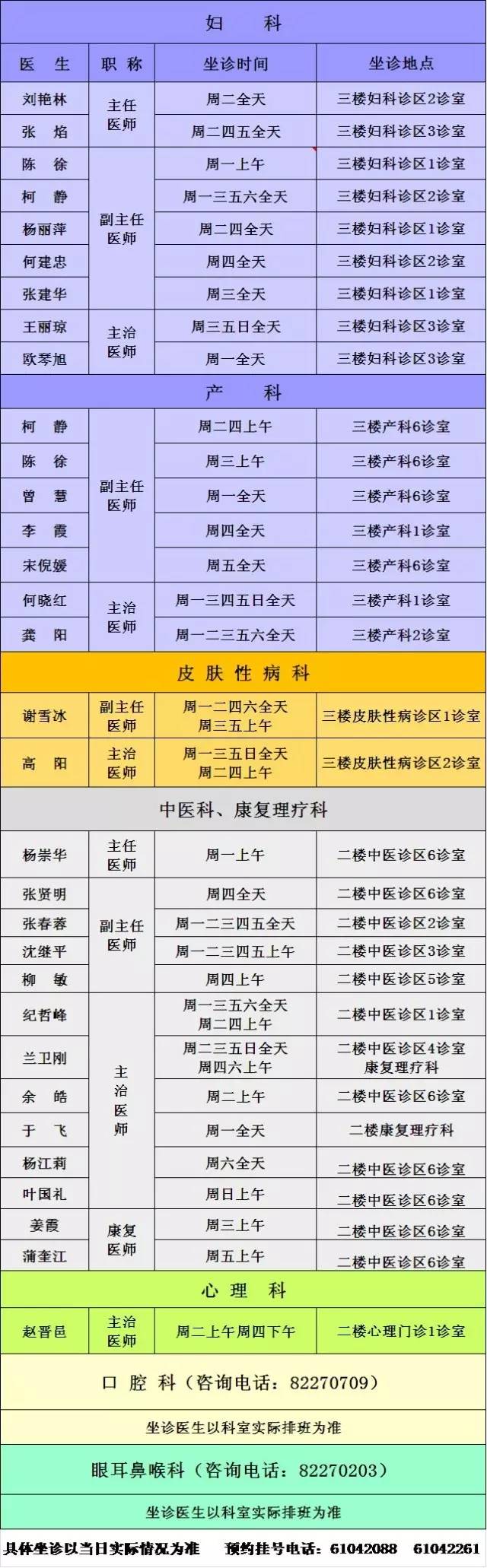 成都中风康复方法,老人中风急救视频