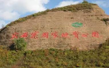 「新观察」好莱坞大片《阿修罗》火石寨拍摄基地被拆到底为啥？官方这样说……