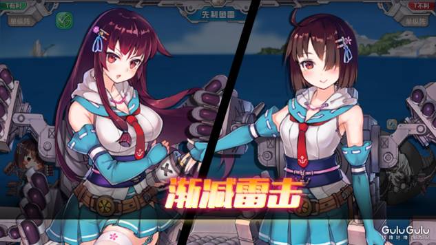 过气（？）舰R雷巡终实装，大井北上为你演绎鱼雷的乐章