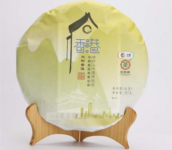 中茶2020年哪款茶好,中茶值得囤的普洱茶是什么