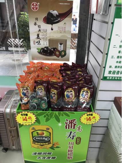 小品类大增量,2012年小品类