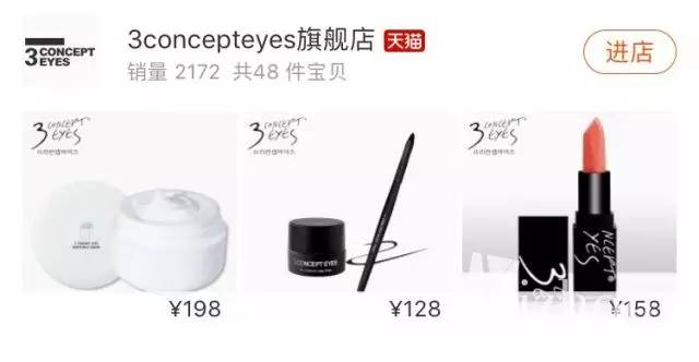 大揭秘带货,揭秘代购店铺真假混卖