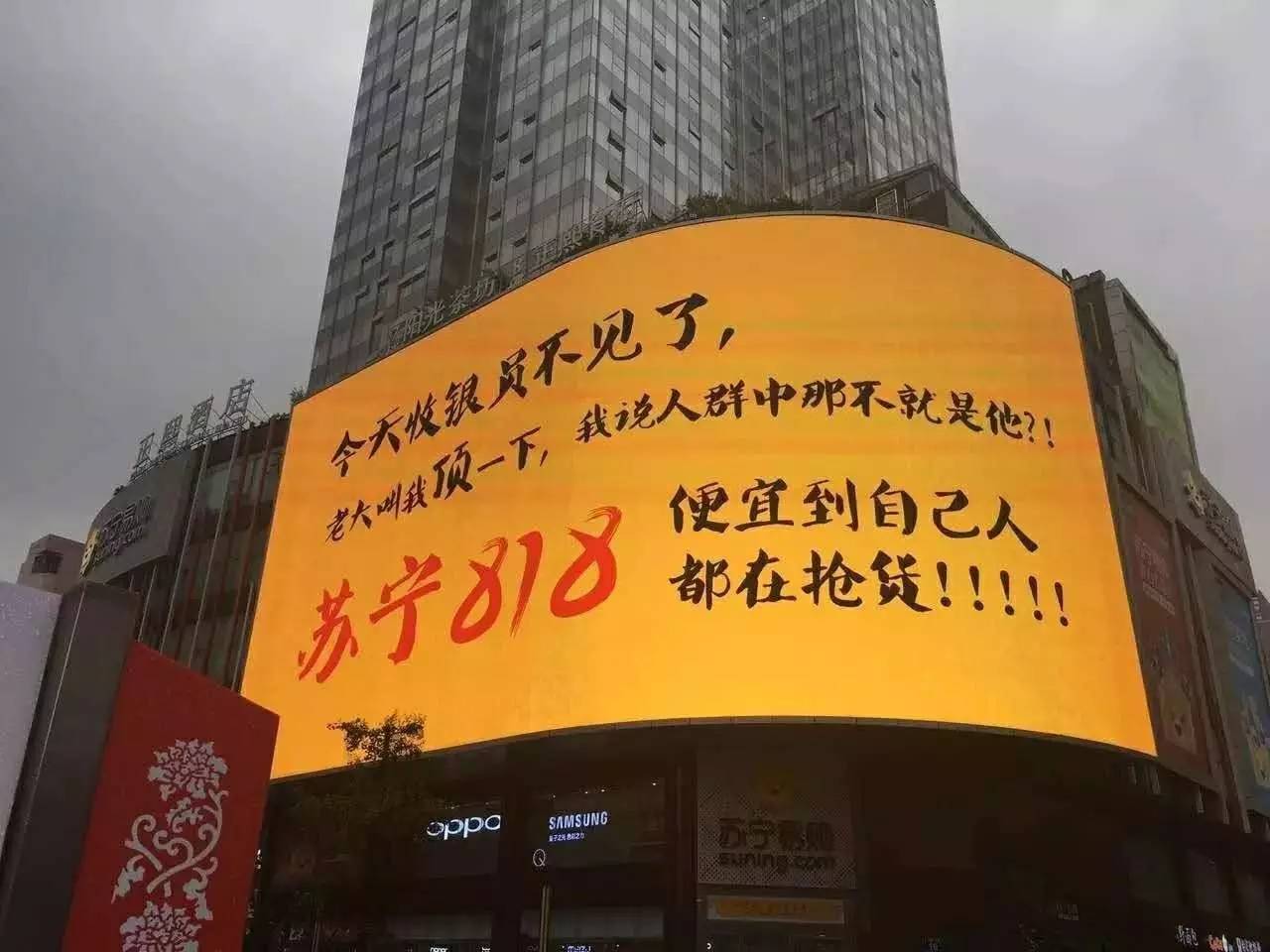 不光备战818，天天快递还拿起了法律*器武**，强怼京东