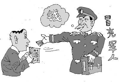 预防电信诈骗小妙招,预防电信诈骗的方法和技巧