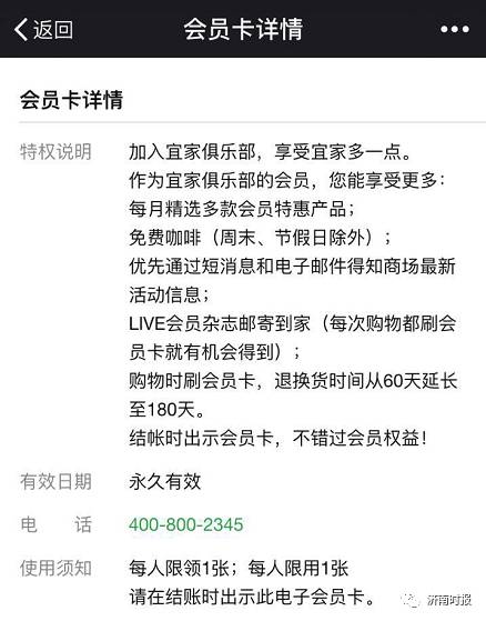 下个月，同是“蓝盒子”的麦德龙也要开业！如何办会员卡？哪些特色不能错过？购物攻略都在此！
