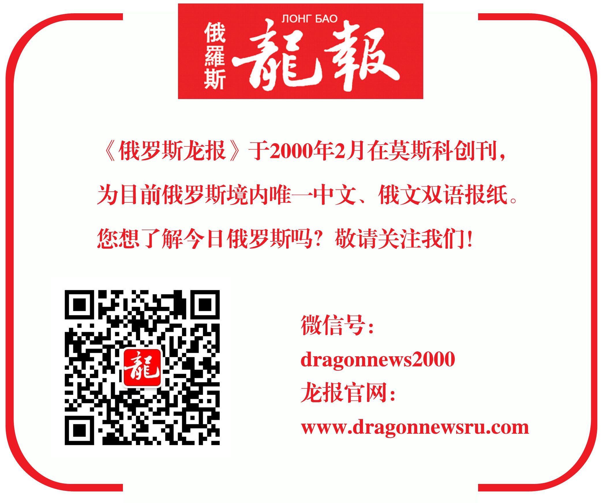 携带象牙、熊指甲让俄海关情何以堪中国旅客过境需注意合规