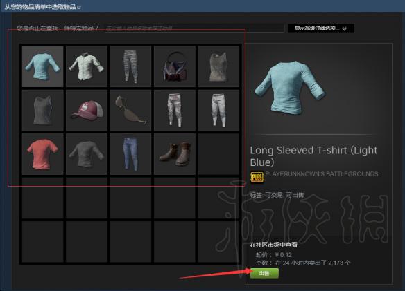 绝地求生大逃杀风衣怎么得,绝地求生大逃杀服装