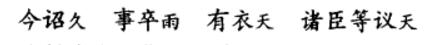 日语是怎么从汉字演变出来的,日语中为何有那么多汉字