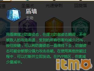 冒险岛2骑士技能分析骑士能够倒信仰不败