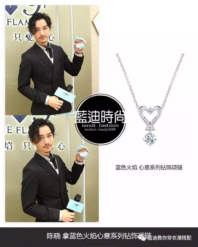 男明星白敬亭扮女装,男明星冬季穿搭白敬亭