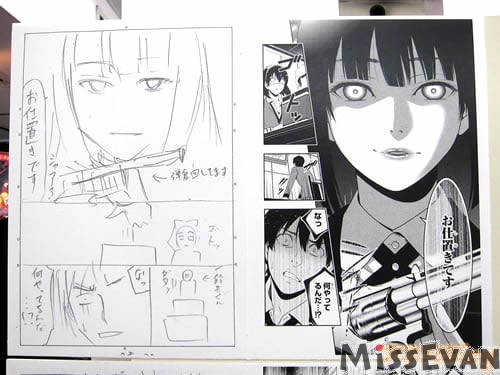 狂赌之渊AnimateOnlyShop举办“构思草图、动画画板展示、摄影区”