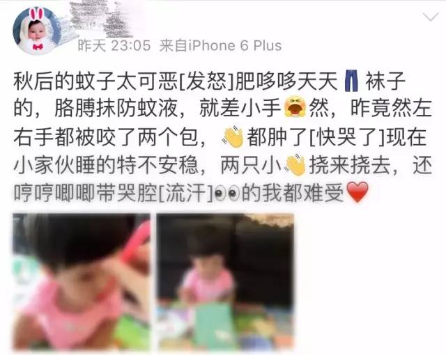 驱蚊婴儿用品哪个好,母婴可用的驱蚊产品