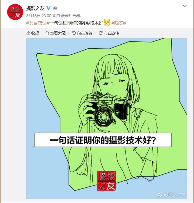 拍照技术都是怎么提高的,如何让自己的拍照技术变好