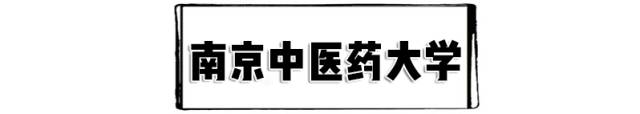 南京宿舍最好的专科大学,南京最好的大学宿舍