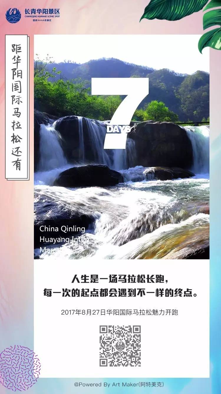 10澶╅┈鎷夋澗璁粌璁″垝,璧涘墠15澶╅┈鎷夋澗鎬庝箞璁粌