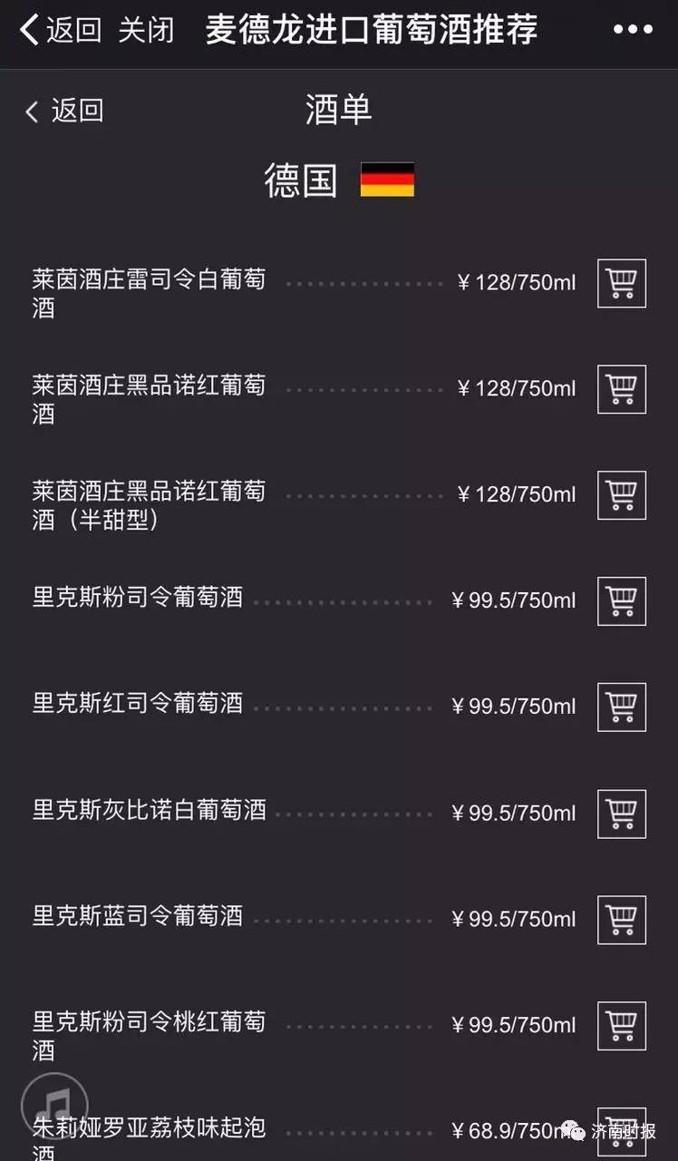 下个月，同是“蓝盒子”的麦德龙也要开业！如何办会员卡？哪些特色不能错过？购物攻略都在此！