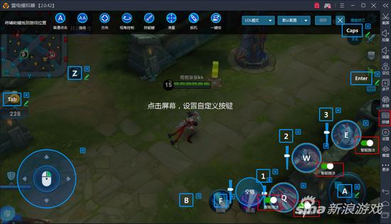 雷电模拟器玩王者荣耀方便吗,雷电模拟器无法玩ios版王者荣耀