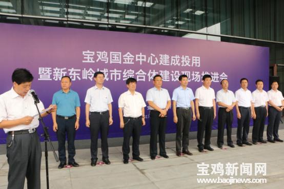 宝鸡第一高楼高多少米,宝鸡第一高楼最新